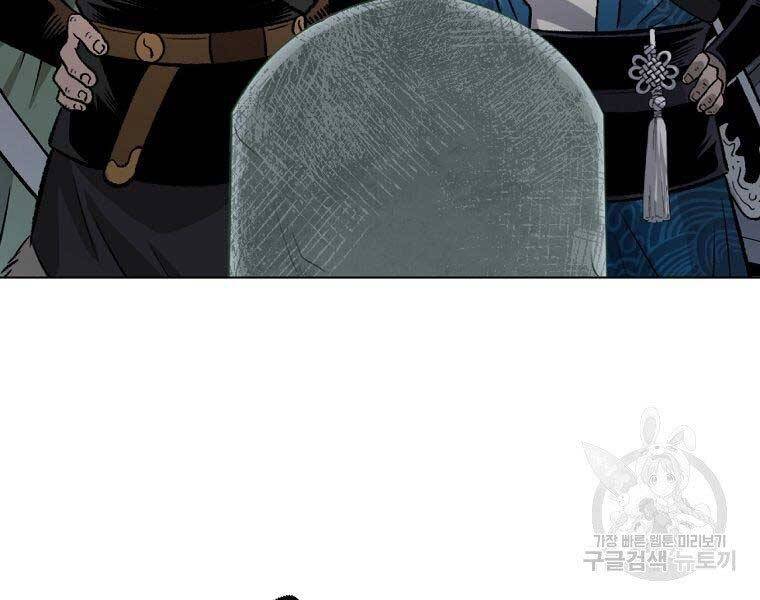 Ma Nhân Hoa Sơn Chap 25 - Next Chap 26