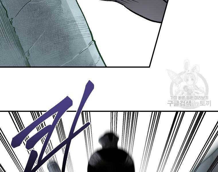 Ma Nhân Hoa Sơn Chap 25 - Next Chap 26