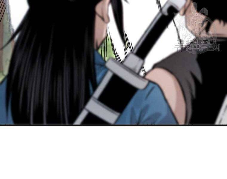 Ma Nhân Hoa Sơn Chap 25 - Next Chap 26