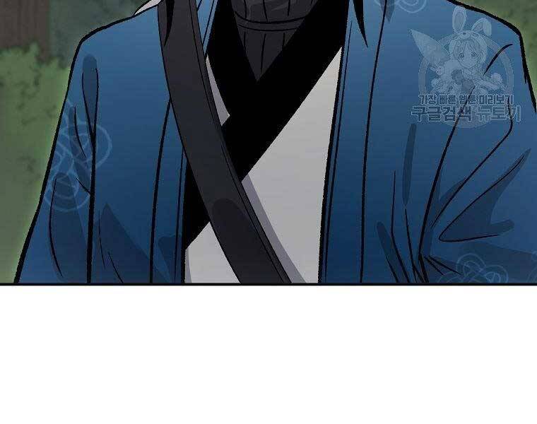 Ma Nhân Hoa Sơn Chap 25 - Next Chap 26
