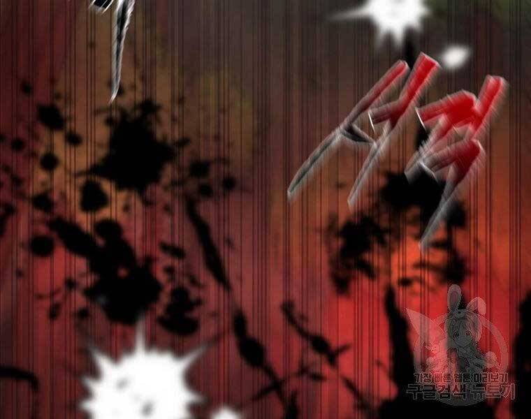 Ma Nhân Hoa Sơn Chap 25 - Next Chap 26
