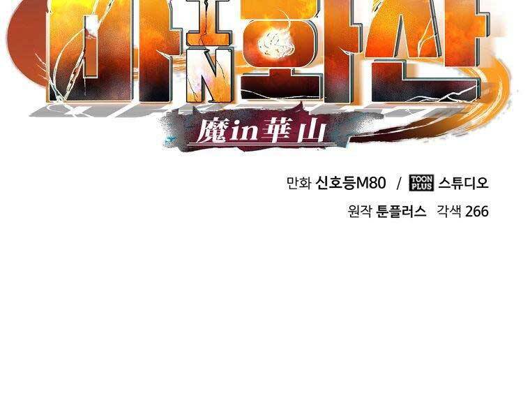 Ma Nhân Hoa Sơn Chap 25 - Next Chap 26