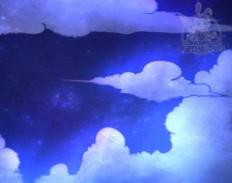 Ma Nhân Hoa Sơn Chap 25 - Next Chap 26