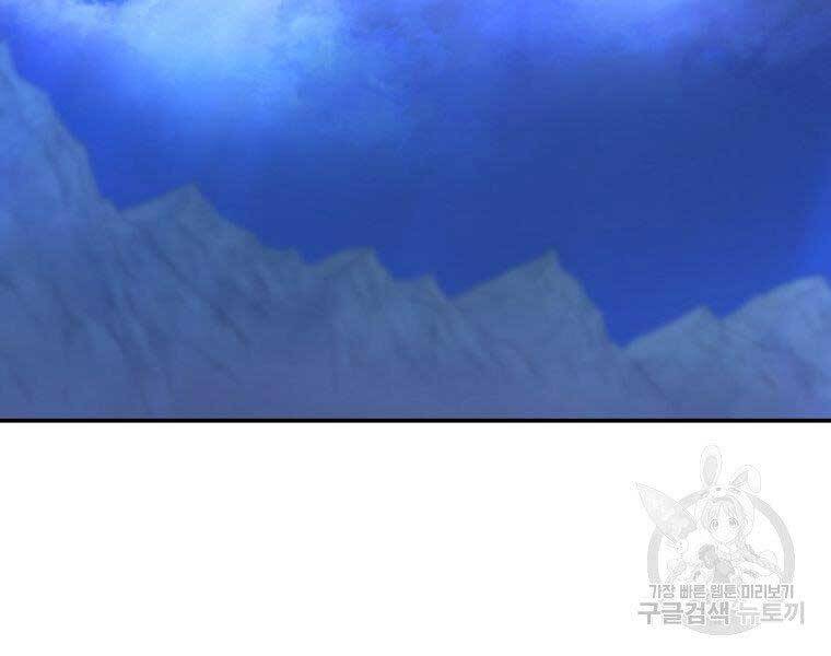 Ma Nhân Hoa Sơn Chap 25 - Next Chap 26