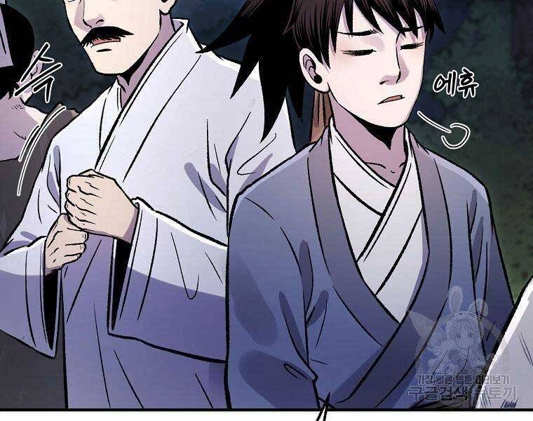 Ma Nhân Hoa Sơn Chap 25 - Next Chap 26