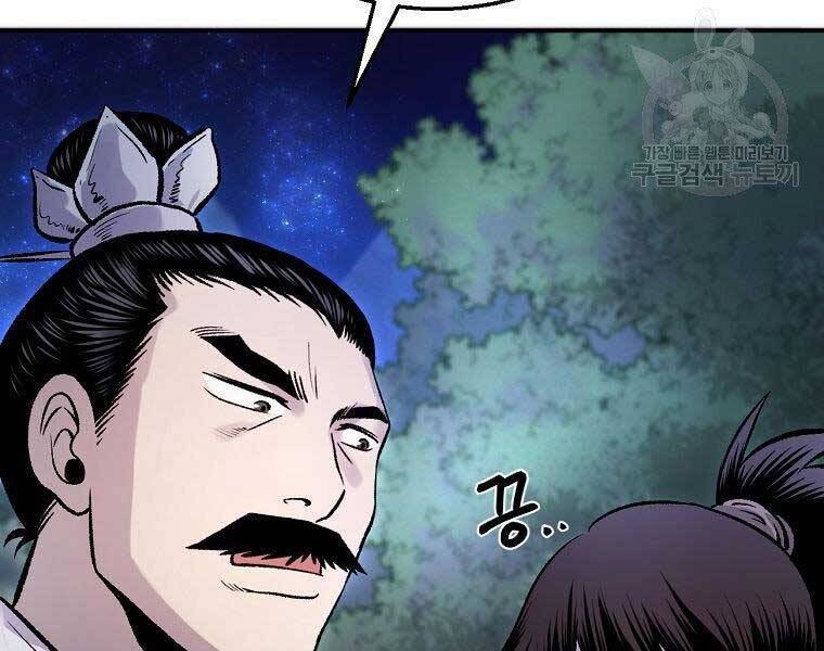 Ma Nhân Hoa Sơn Chap 25 - Next Chap 26