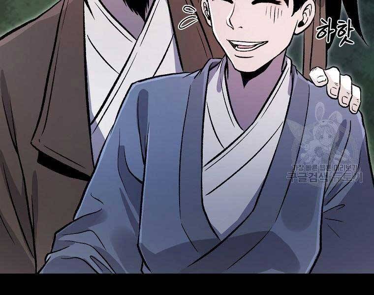 Ma Nhân Hoa Sơn Chap 25 - Next Chap 26