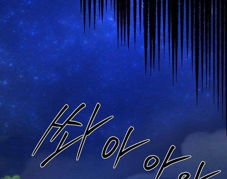 Ma Nhân Hoa Sơn Chap 25 - Next Chap 26