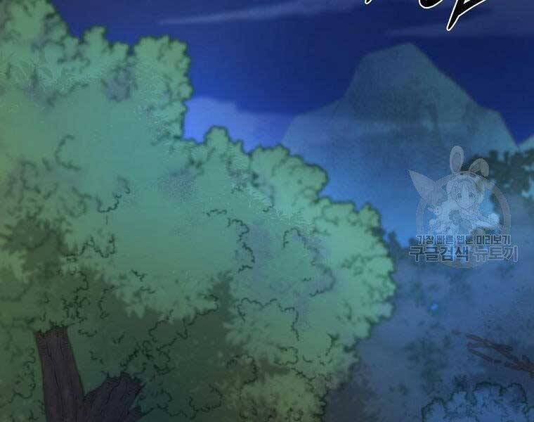 Ma Nhân Hoa Sơn Chap 25 - Next Chap 26