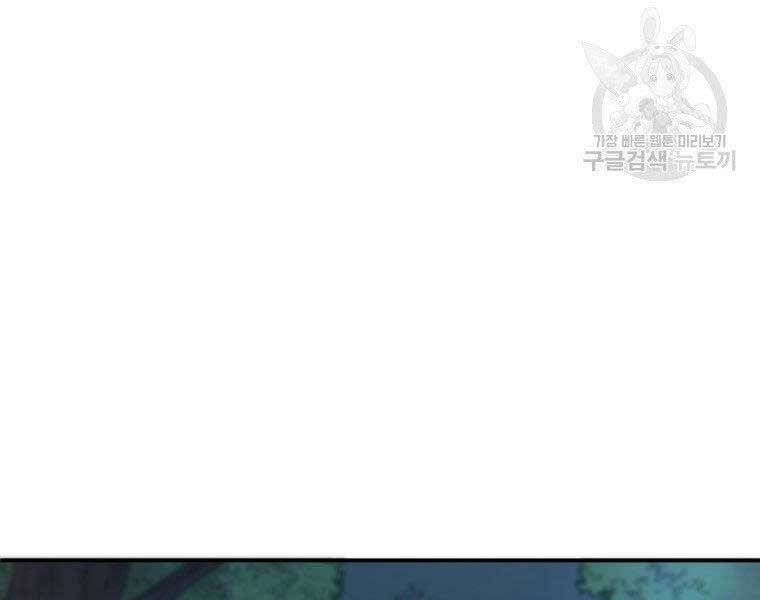 Ma Nhân Hoa Sơn Chap 25 - Next Chap 26