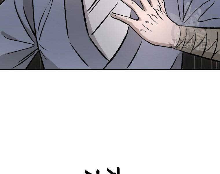 Ma Nhân Hoa Sơn Chap 26 - Next Chap 27