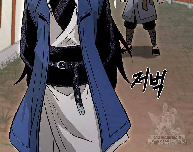 Ma Nhân Hoa Sơn Chap 26 - Next Chap 27