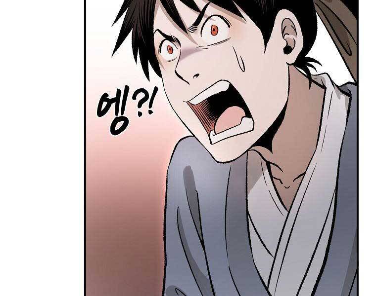 Ma Nhân Hoa Sơn Chap 26 - Next Chap 27