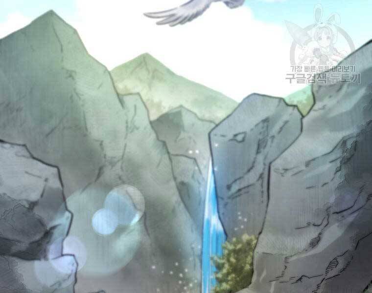 Ma Nhân Hoa Sơn Chap 26 - Next Chap 27