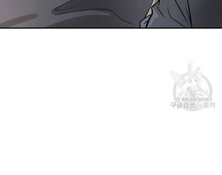 Ma Nhân Hoa Sơn Chap 26 - Next Chap 27