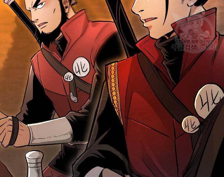 Ma Nhân Hoa Sơn Chap 26 - Next Chap 27