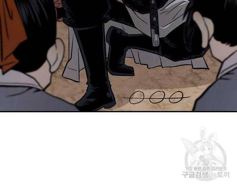 Ma Nhân Hoa Sơn Chap 26 - Next Chap 27