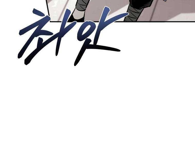 Ma Nhân Hoa Sơn Chap 26 - Next Chap 27