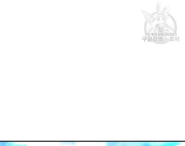 Ma Nhân Hoa Sơn Chap 26 - Next Chap 27