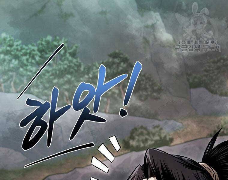 Ma Nhân Hoa Sơn Chap 26 - Next Chap 27
