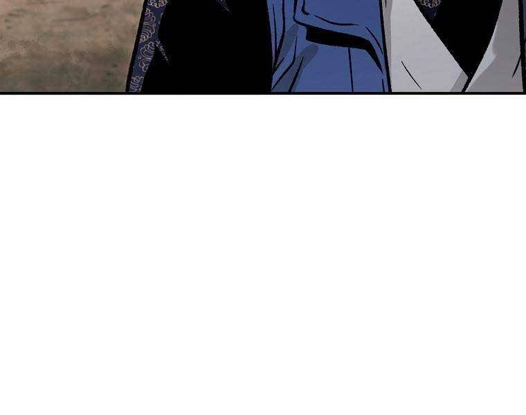Ma Nhân Hoa Sơn Chap 26 - Next Chap 27