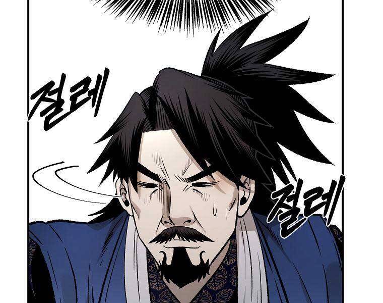Ma Nhân Hoa Sơn Chap 26 - Next Chap 27