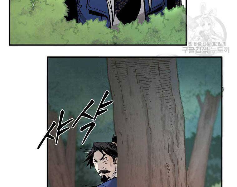 Ma Nhân Hoa Sơn Chap 26 - Next Chap 27