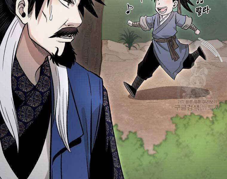 Ma Nhân Hoa Sơn Chap 26 - Next Chap 27
