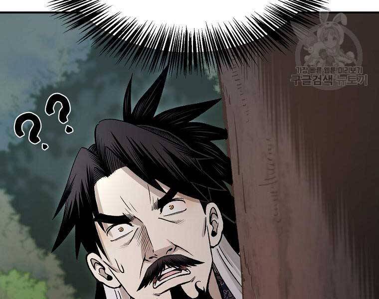 Ma Nhân Hoa Sơn Chap 26 - Next Chap 27