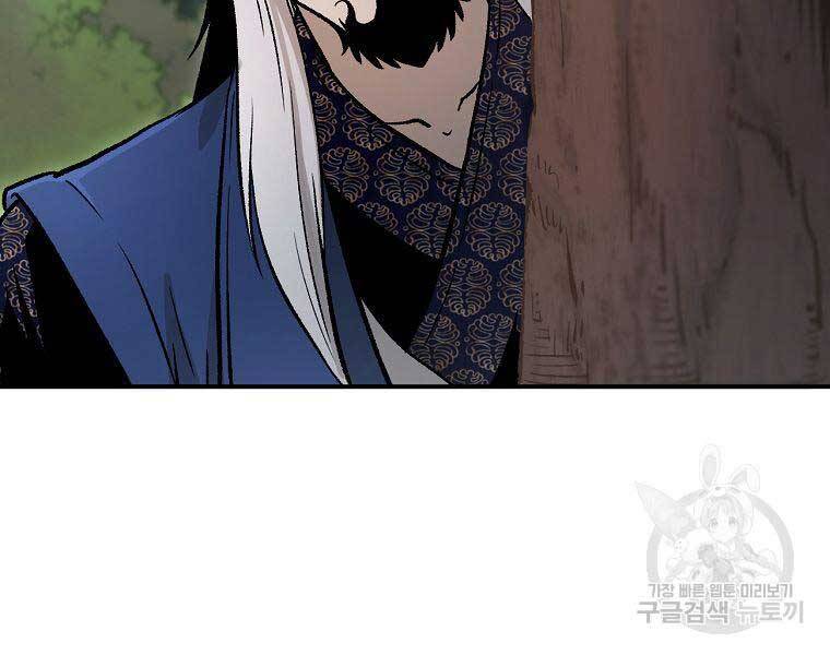 Ma Nhân Hoa Sơn Chap 26 - Next Chap 27
