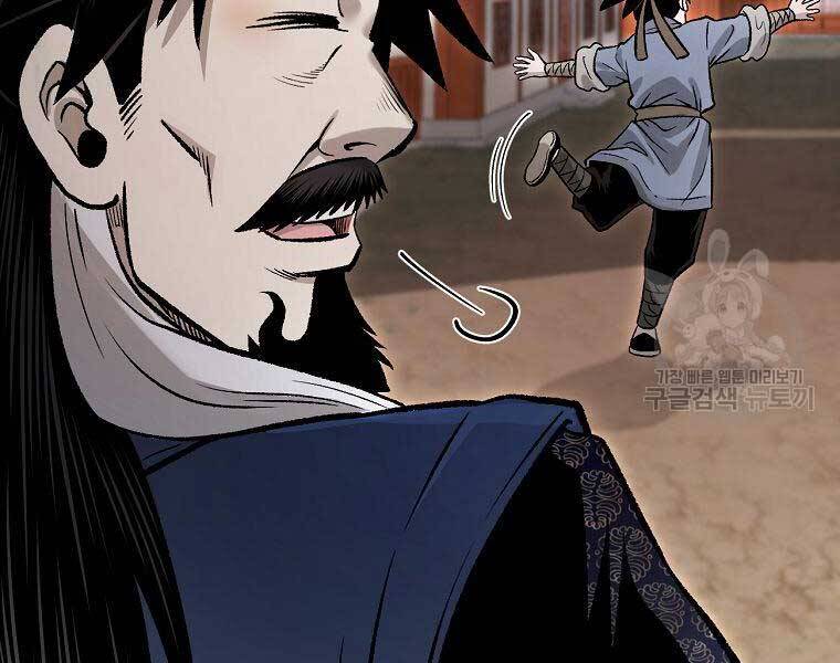 Ma Nhân Hoa Sơn Chap 26 - Next Chap 27