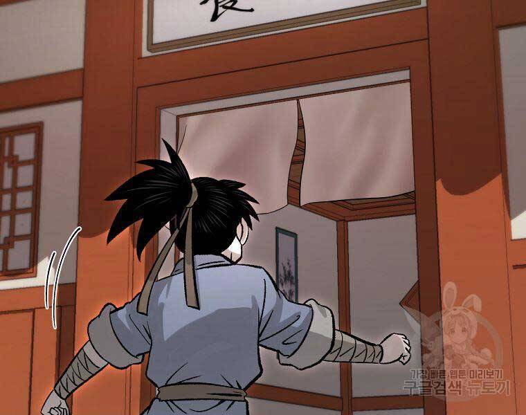 Ma Nhân Hoa Sơn Chap 26 - Next Chap 27