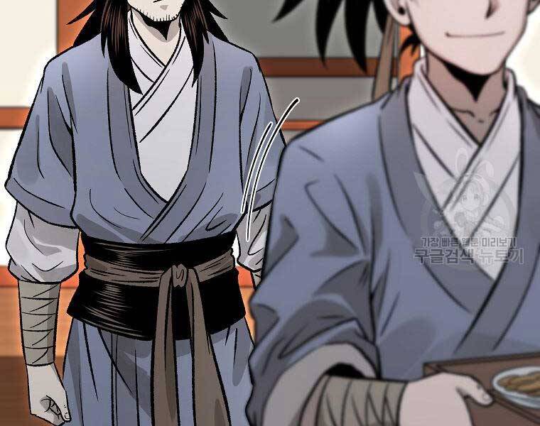 Ma Nhân Hoa Sơn Chap 26 - Next Chap 27