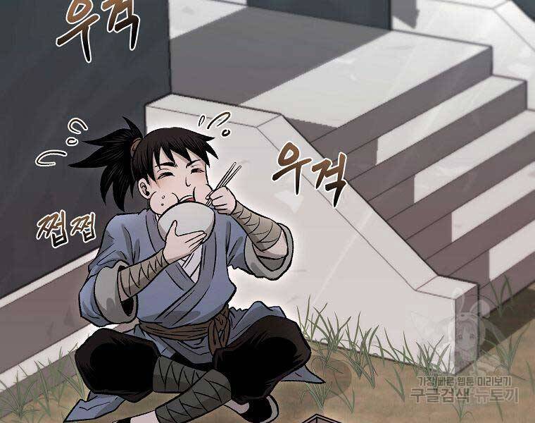Ma Nhân Hoa Sơn Chap 26 - Next Chap 27