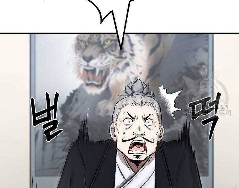 Ma Nhân Hoa Sơn Chap 26 - Next Chap 27