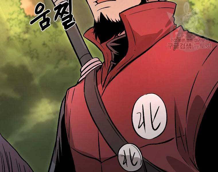 Ma Nhân Hoa Sơn Chap 26 - Next Chap 27