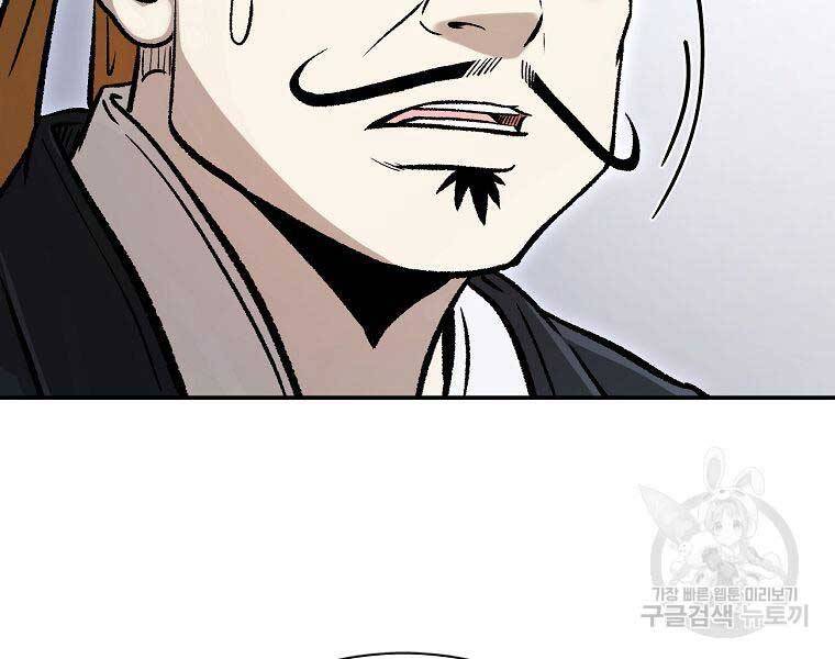Ma Nhân Hoa Sơn Chap 26 - Next Chap 27