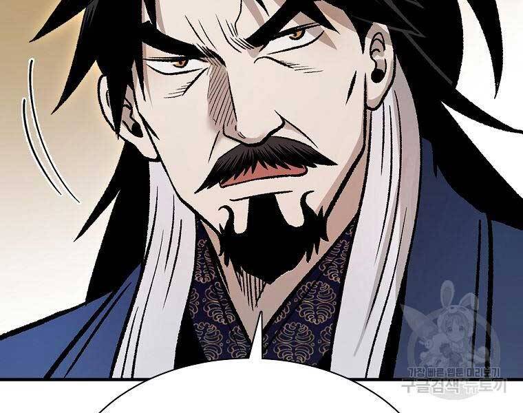 Ma Nhân Hoa Sơn Chap 26 - Next Chap 27