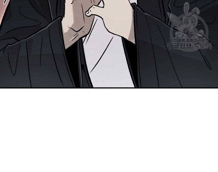 Ma Nhân Hoa Sơn Chap 26 - Next Chap 27