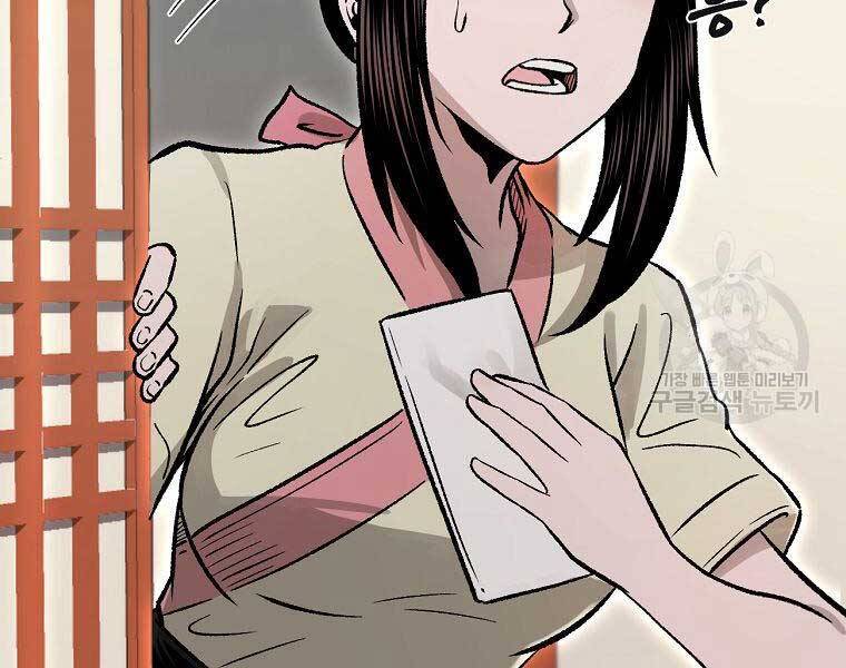 Ma Nhân Hoa Sơn Chap 26 - Next Chap 27