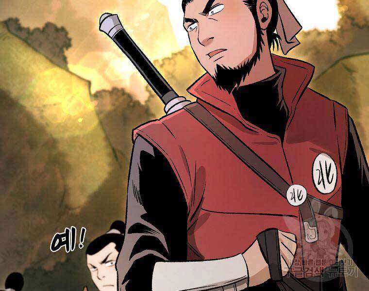 Ma Nhân Hoa Sơn Chap 26 - Next Chap 27