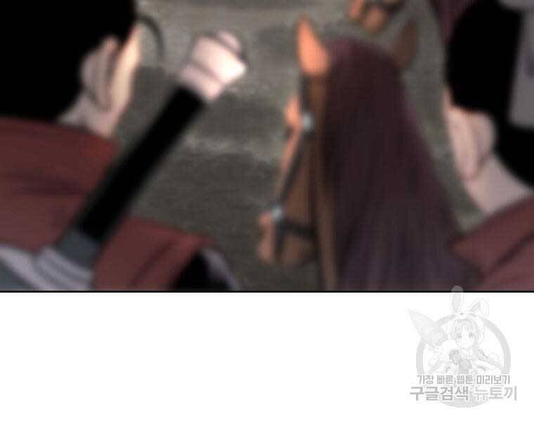 Ma Nhân Hoa Sơn Chap 26 - Next Chap 27