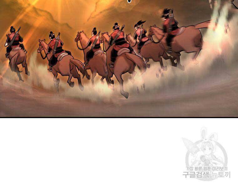 Ma Nhân Hoa Sơn Chap 26 - Next Chap 27