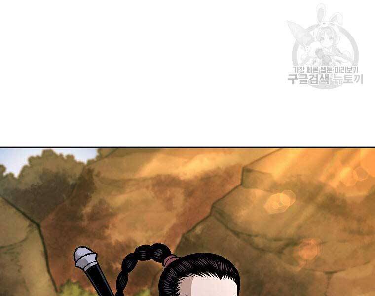 Ma Nhân Hoa Sơn Chap 26 - Next Chap 27
