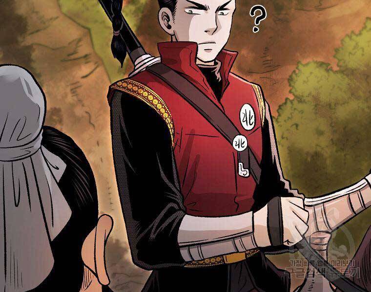 Ma Nhân Hoa Sơn Chap 26 - Next Chap 27
