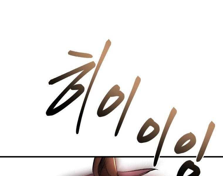 Ma Nhân Hoa Sơn Chap 26 - Next Chap 27