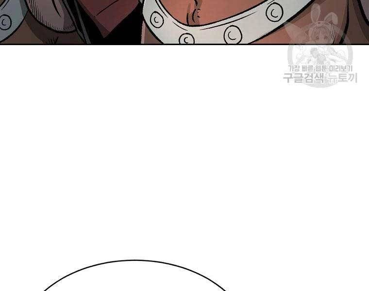 Ma Nhân Hoa Sơn Chap 26 - Next Chap 27