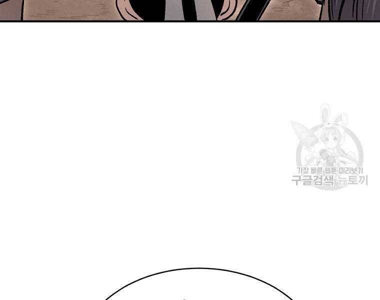 Ma Nhân Hoa Sơn Chap 26 - Next Chap 27