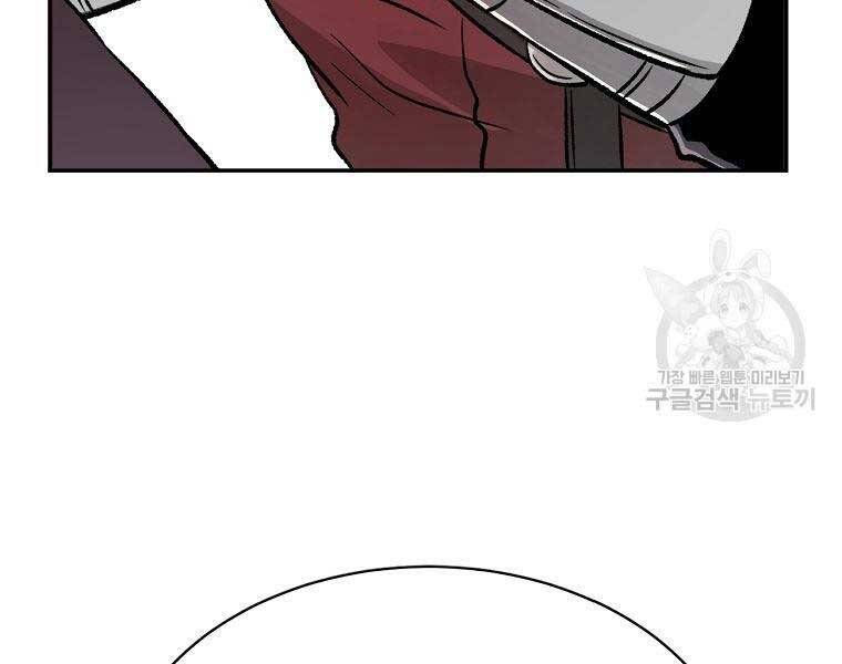 Ma Nhân Hoa Sơn Chap 26 - Next Chap 27