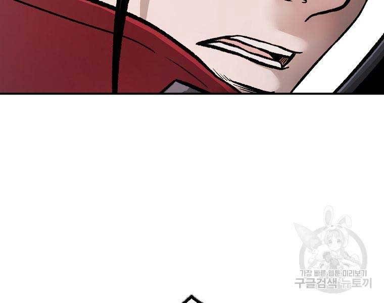 Ma Nhân Hoa Sơn Chap 26 - Next Chap 27